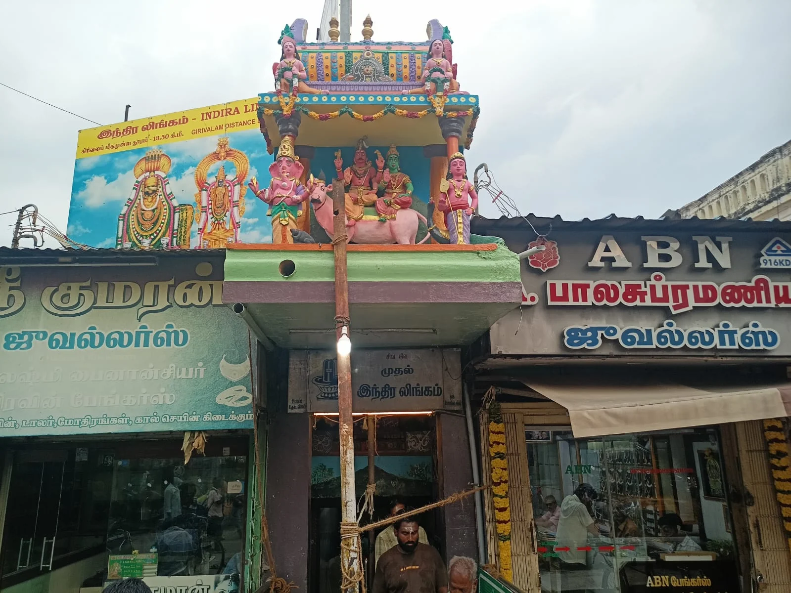 Tiruvannamalai gallery 4