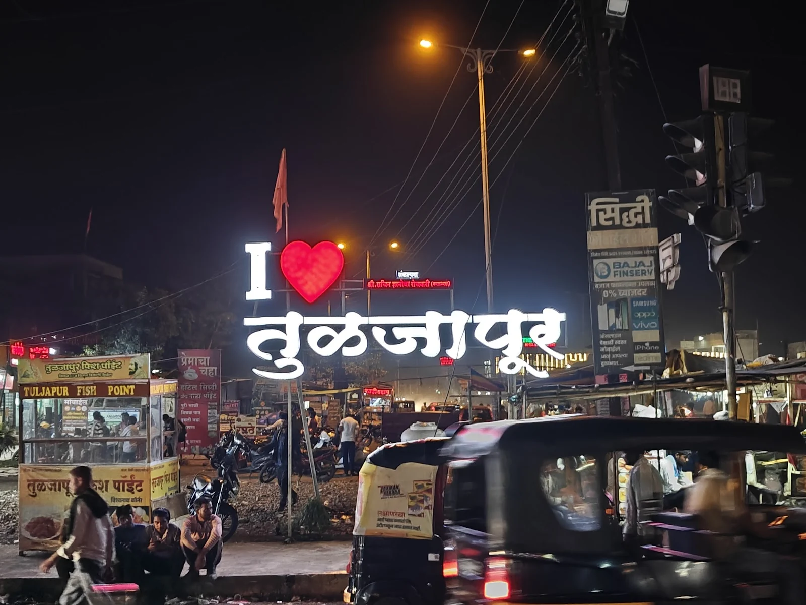 Tuljapur gallery 6