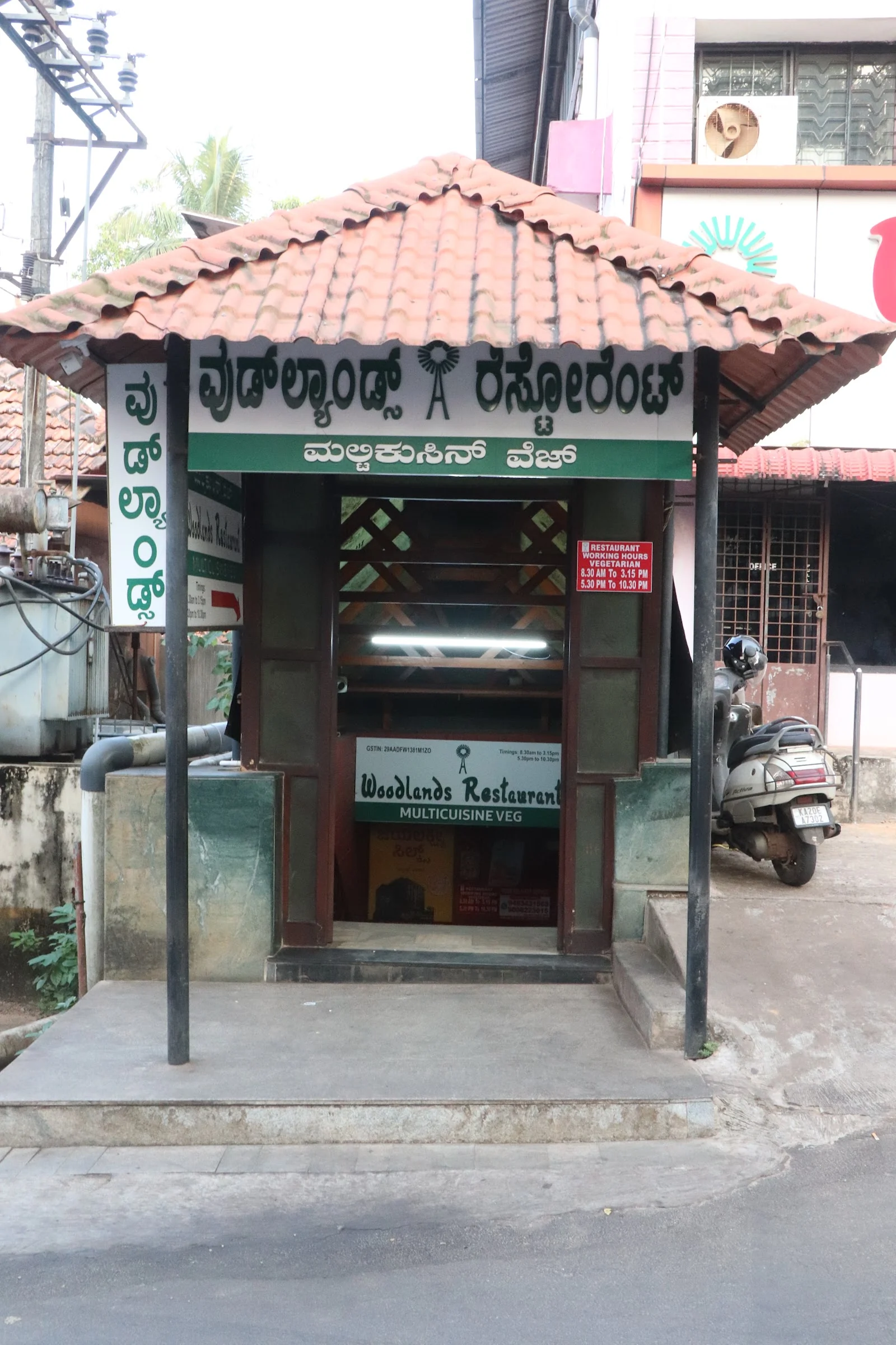 Udupi gallery 8