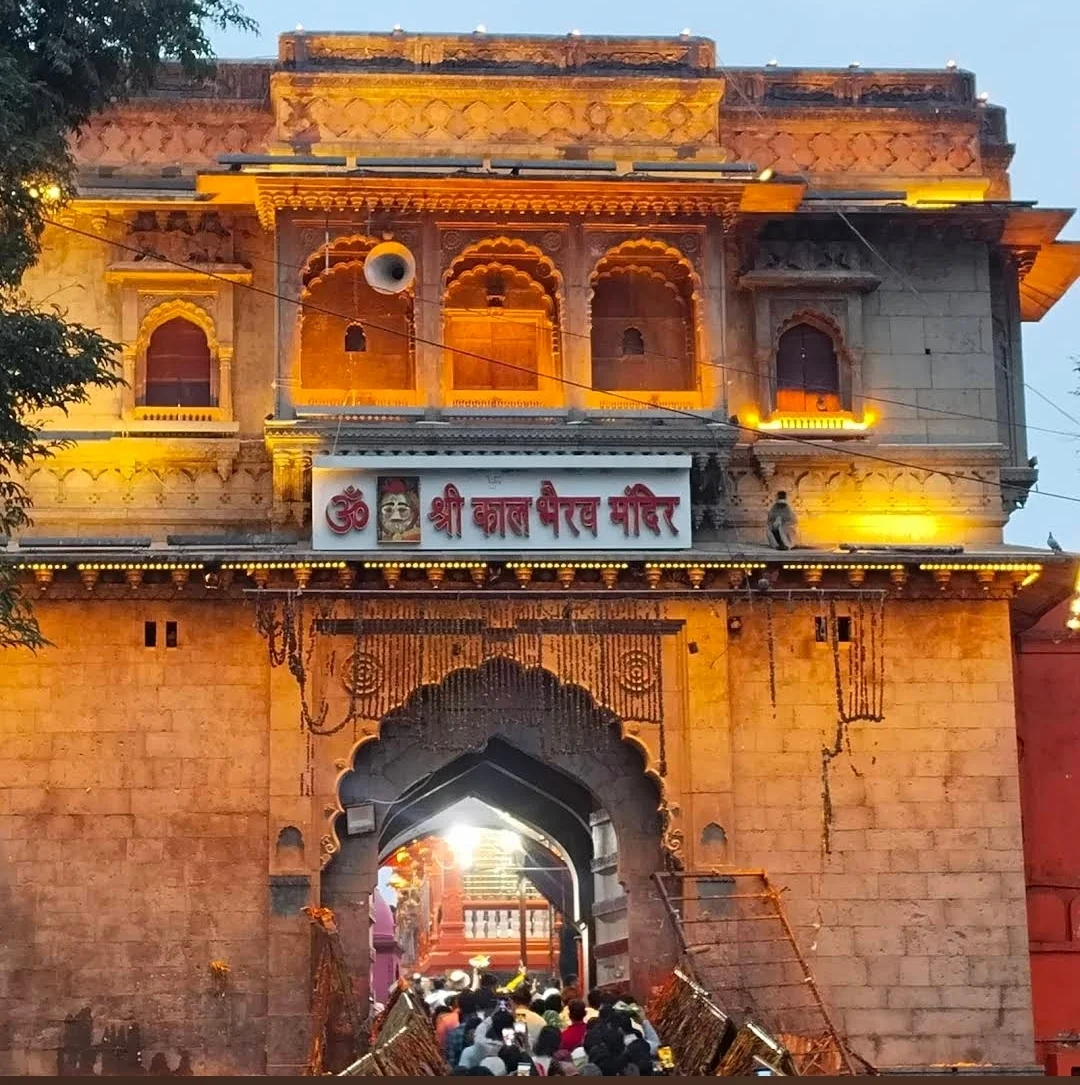 Ujjain gallery 1