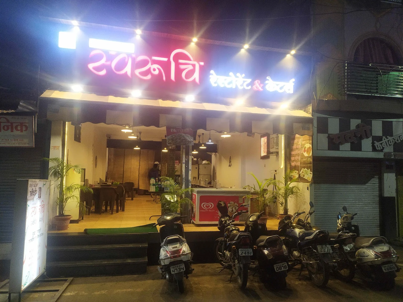 Ujjain gallery 8