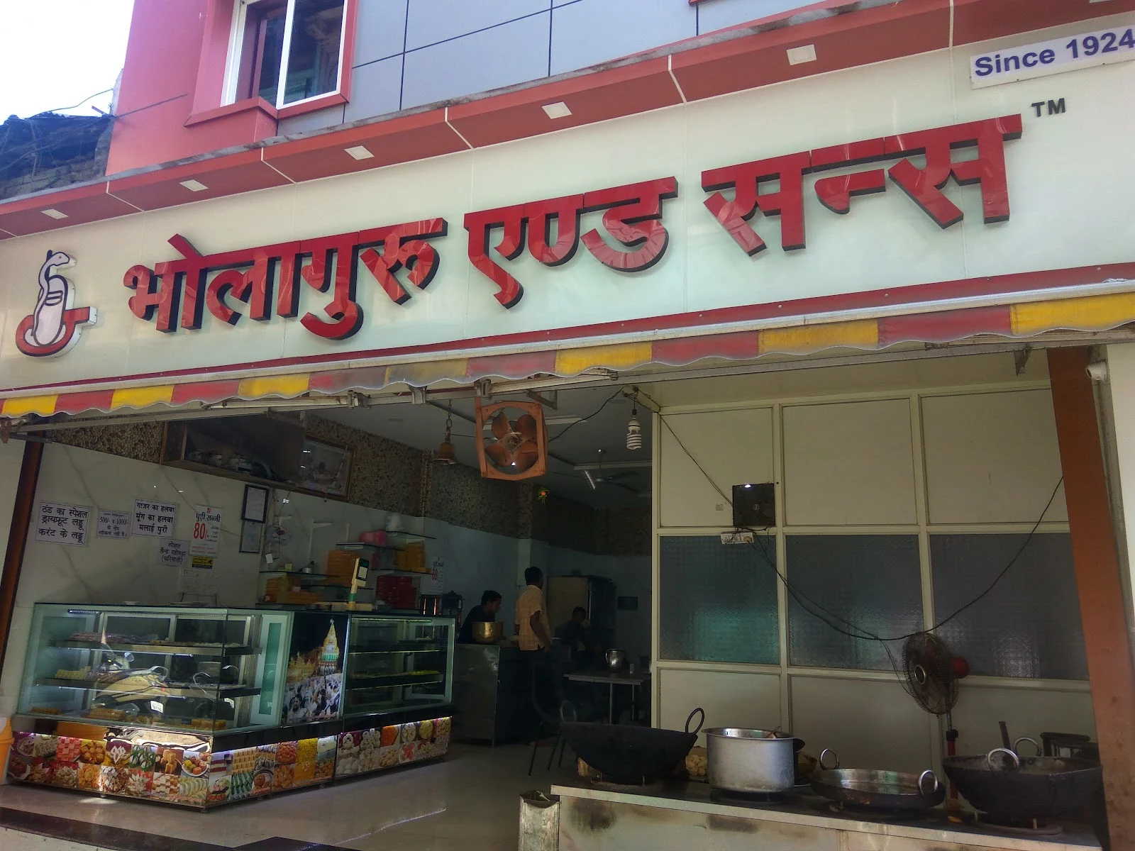 Ujjain gallery 9