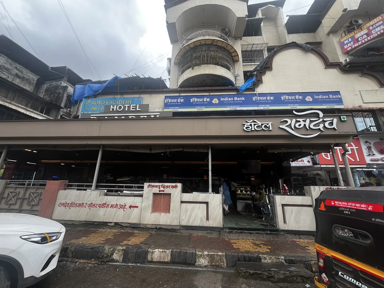 Ulhasnagar gallery 9