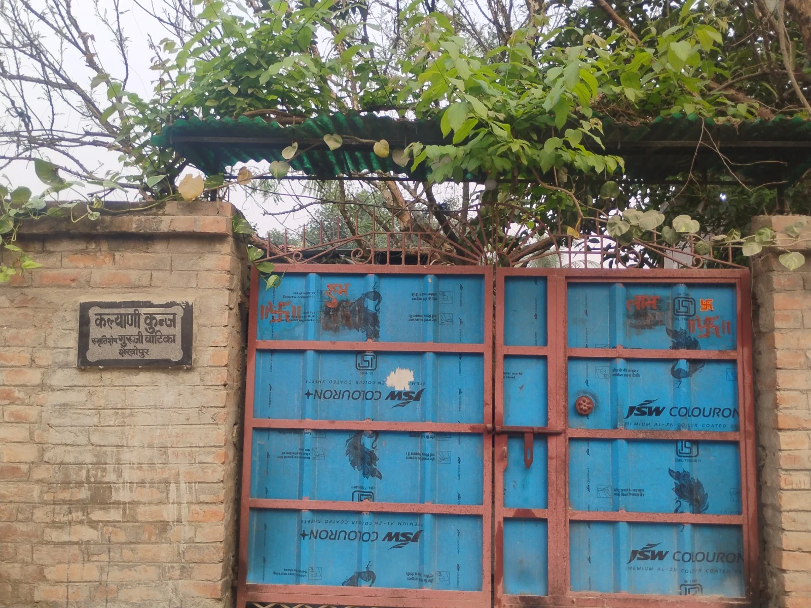 Vaishali gallery 5