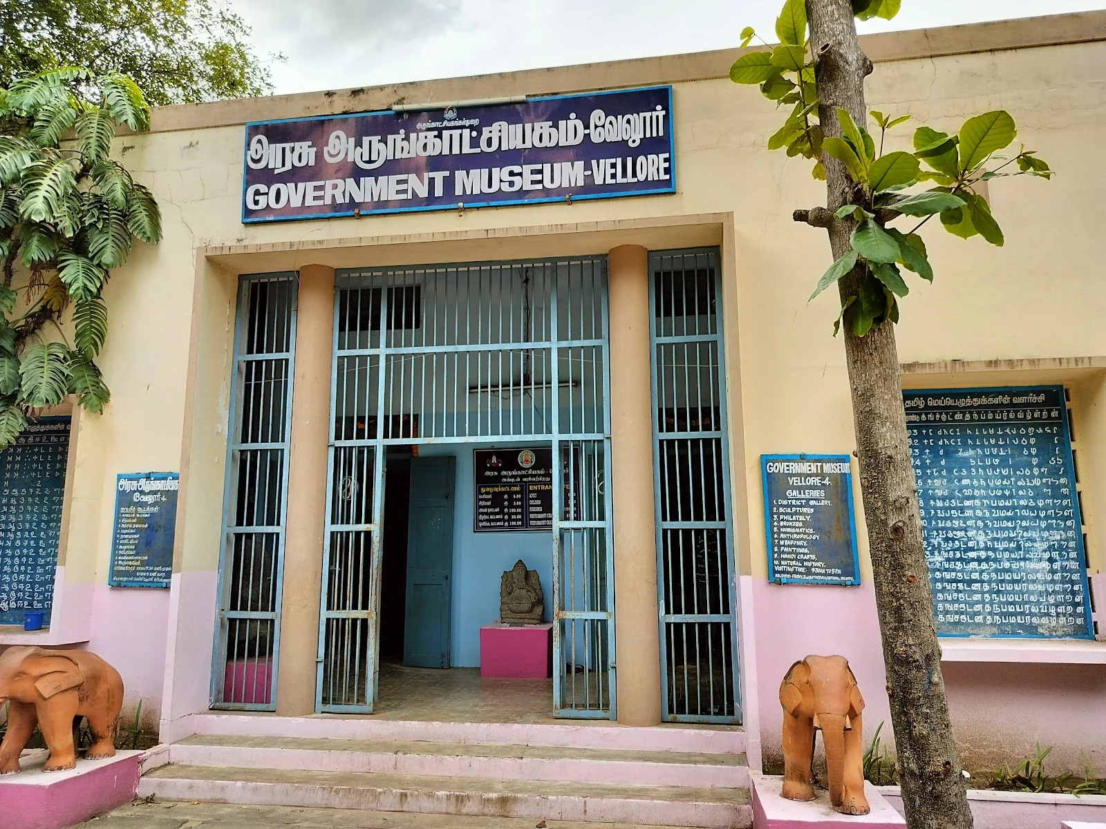 Vellore gallery 4