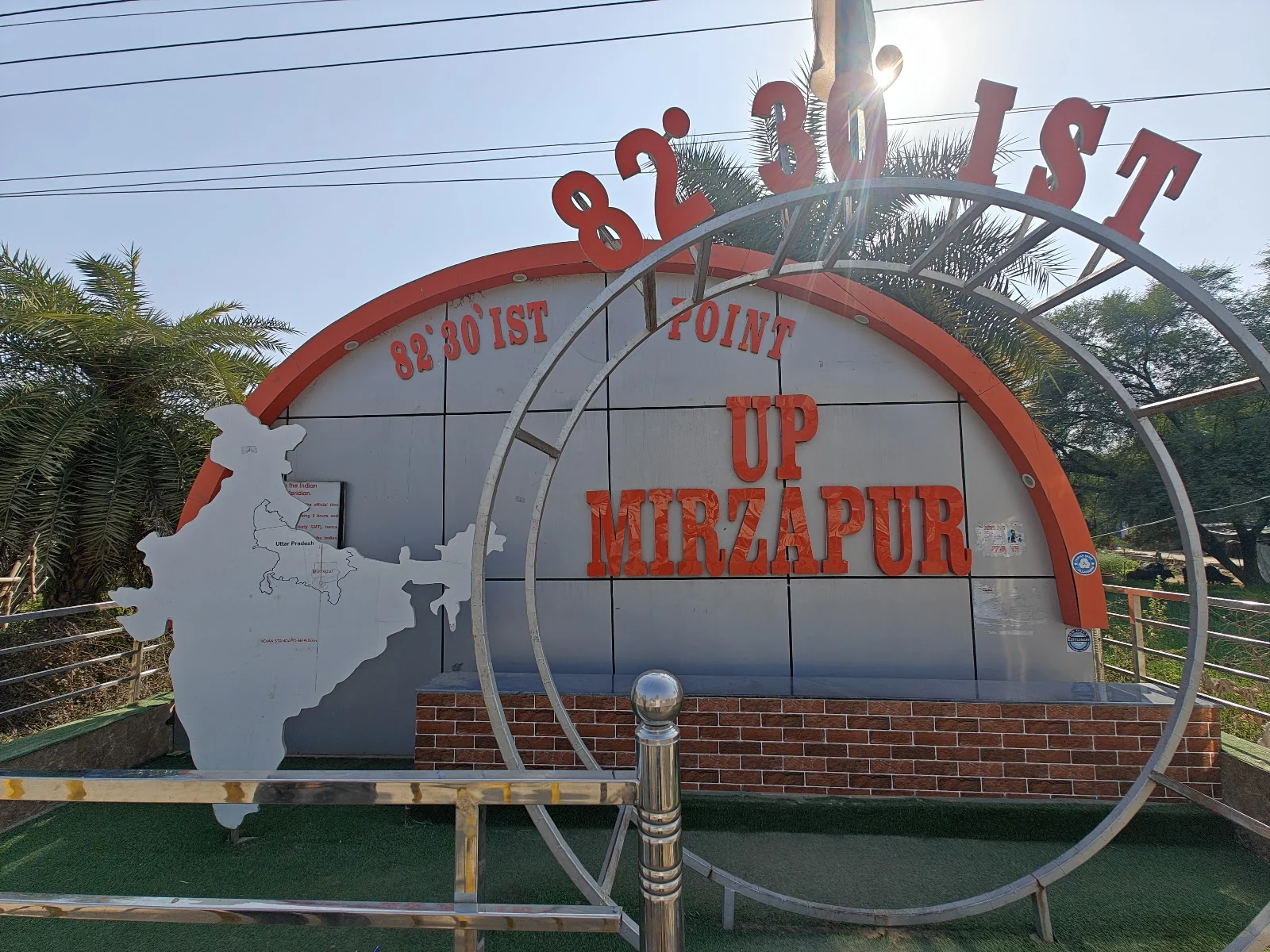 Vindhyachal gallery 7