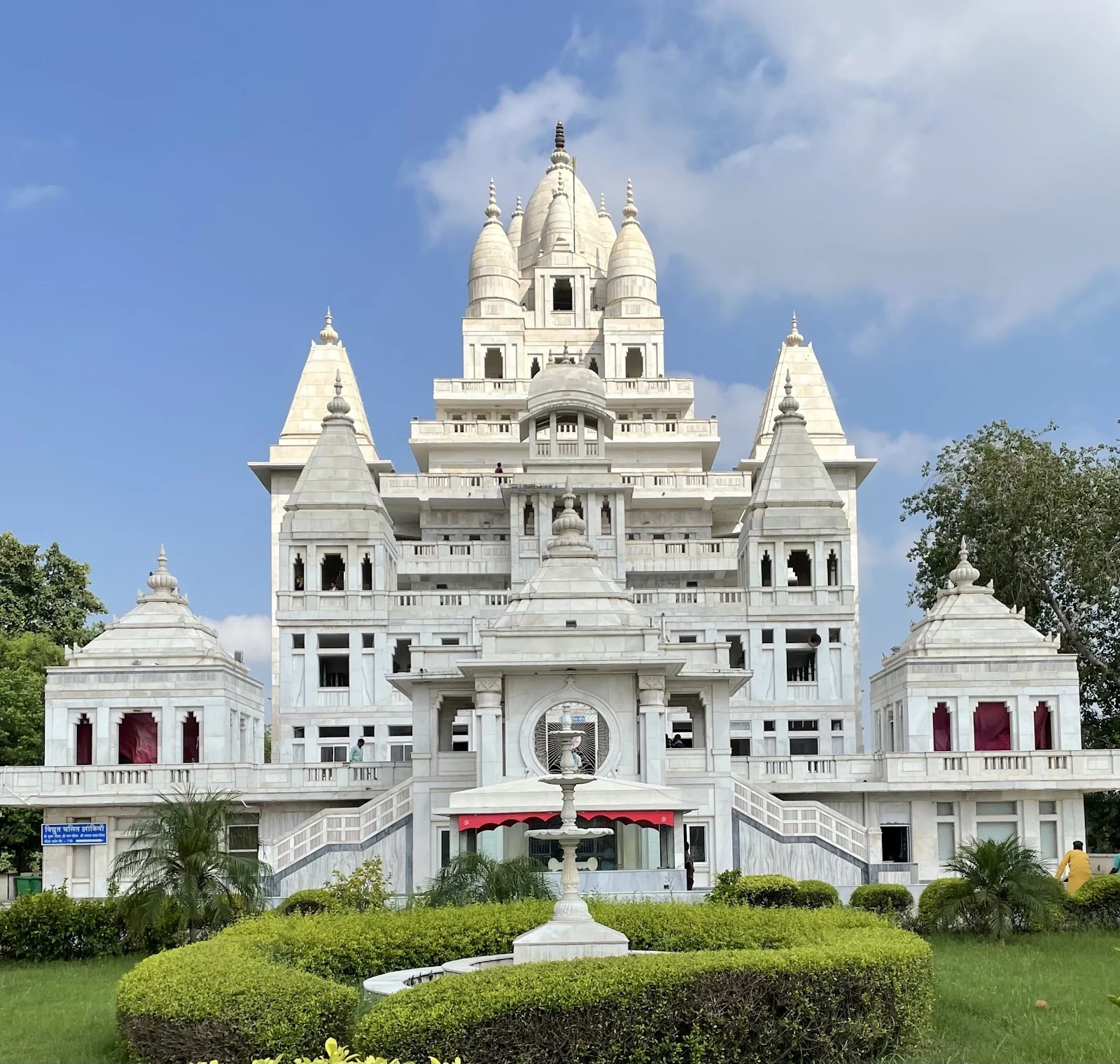 Vrindavan gallery 4